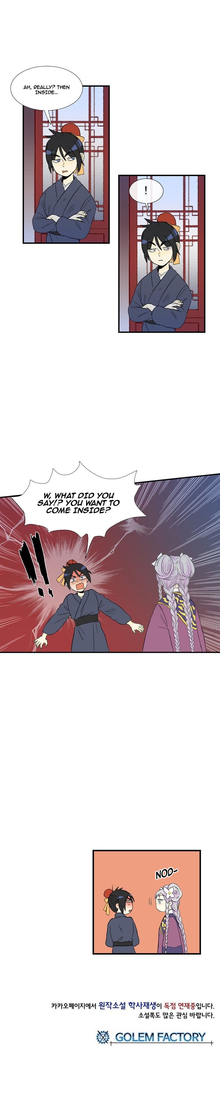 The Scholar's Reincarnation Chapter 15 15